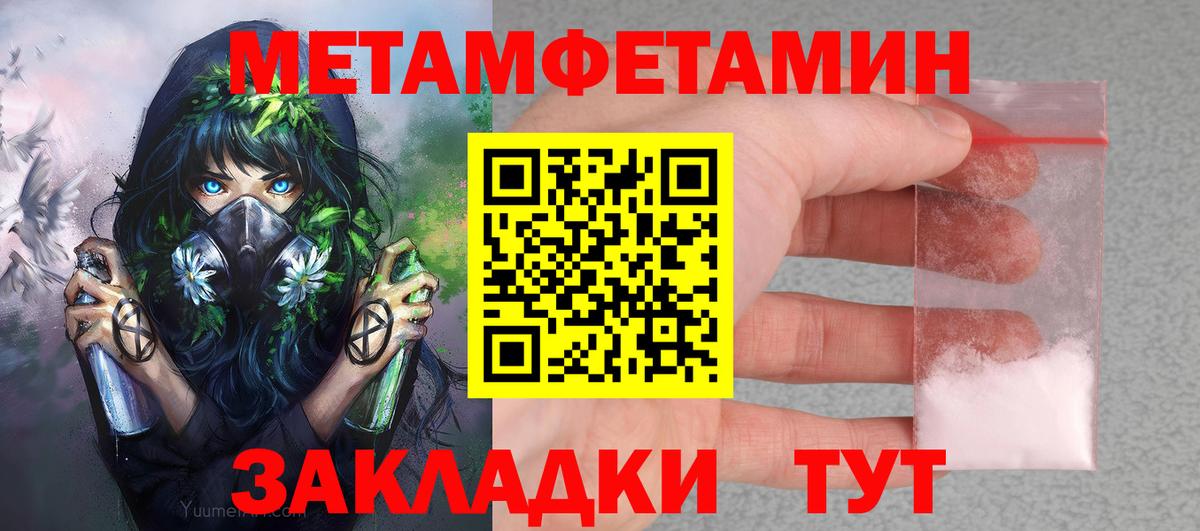 Amphetamine 97% Старый Оскол