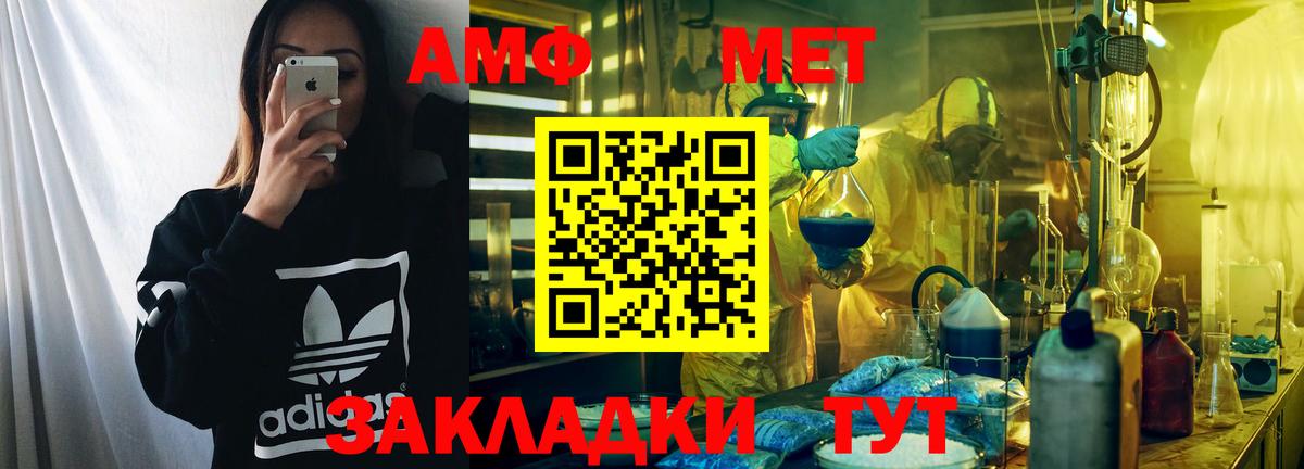 Amphetamine 97%  Амфетамин  Амфетамин  Старый Оскол  Вход с VPN 