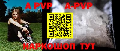 альфа пвп VHQ Бузулук