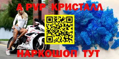 альфа пвп VHQ Бузулук