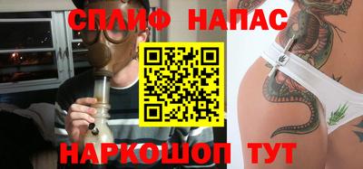 альфа пвп VHQ Бузулук