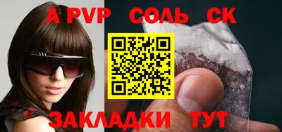 стаф Будённовск