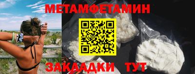стаф Будённовск
