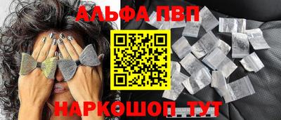 стаф Будённовск