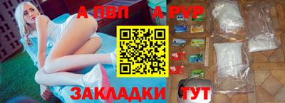 альфа пвп VHQ Бузулук