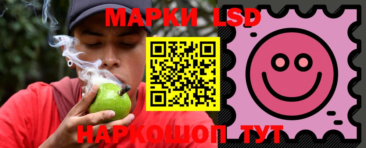 Лсд 25 экстази ecstasy  ОМГ ОМГ ссылка  Лсд 25 экстази кислота  Старый Оскол  Вход с VPN 