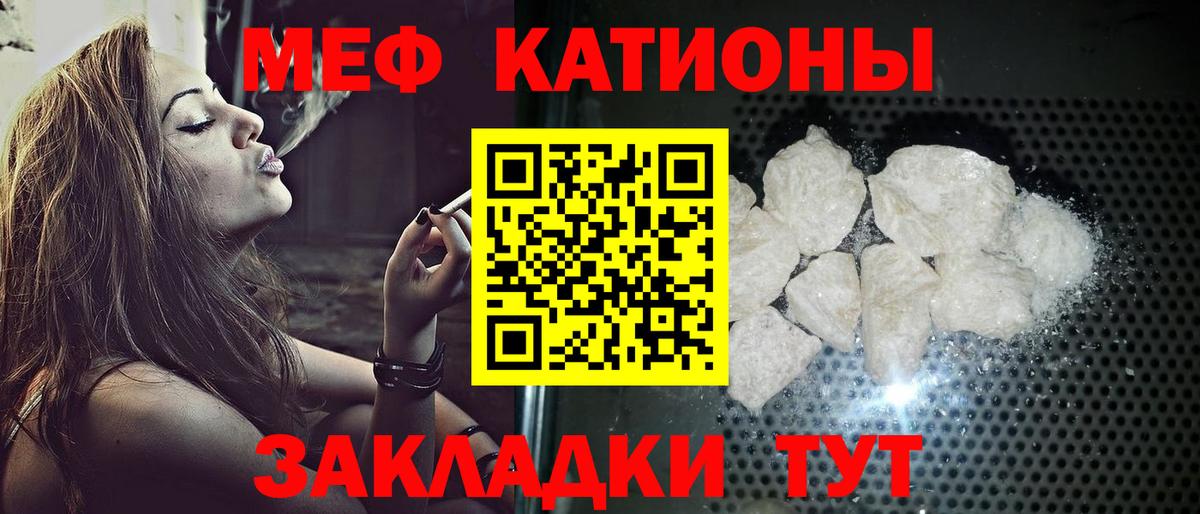 Старый Оскол  Мефедрон VHQ  Меф кристаллы  omg ссылки  Вход с VPN  что такое  