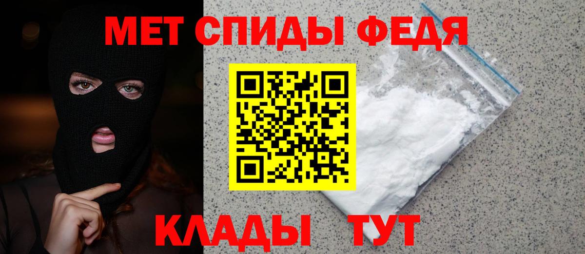 МЕТАМФЕТАМИН мет Старый Оскол