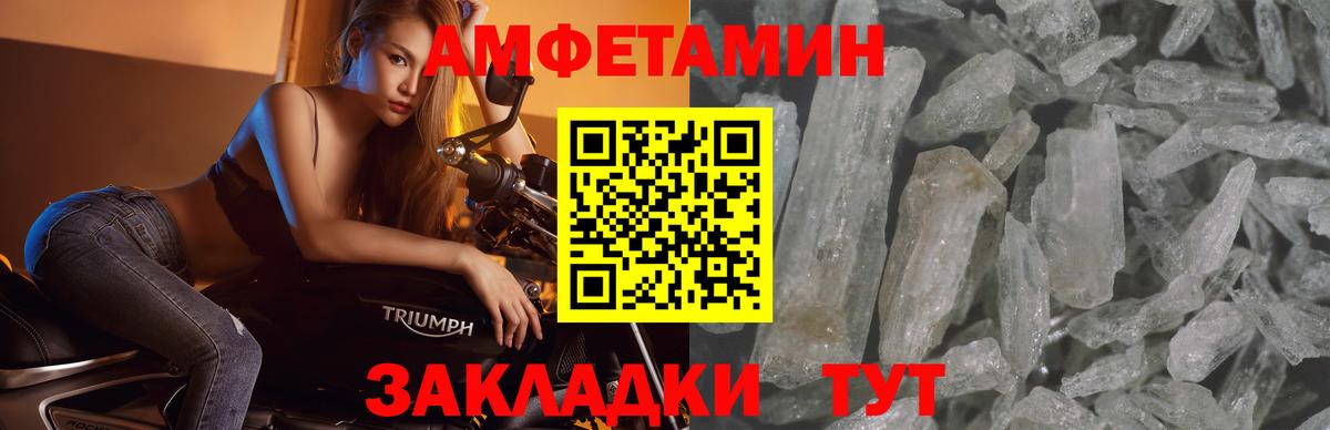 МЕТАМФЕТАМИН Декстрометамфетамин 99.9%  Вход с VPN  Старый Оскол  МЕТАМФЕТАМИН Декстрометамфетамин 99.9% 
