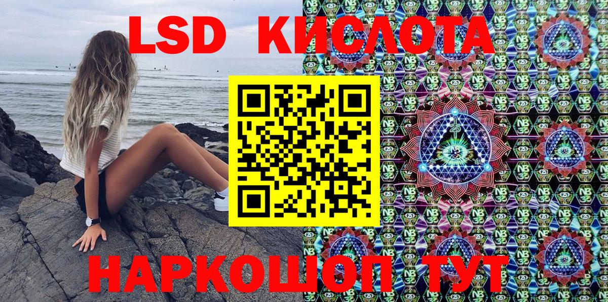 Старый Оскол  Марки NBOMe 1,5мг  Вход с VPN  Марки NBOMe 1,5мг 
