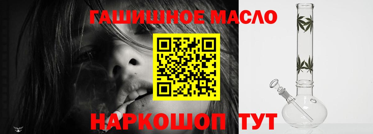 ТГК Wax Старый Оскол