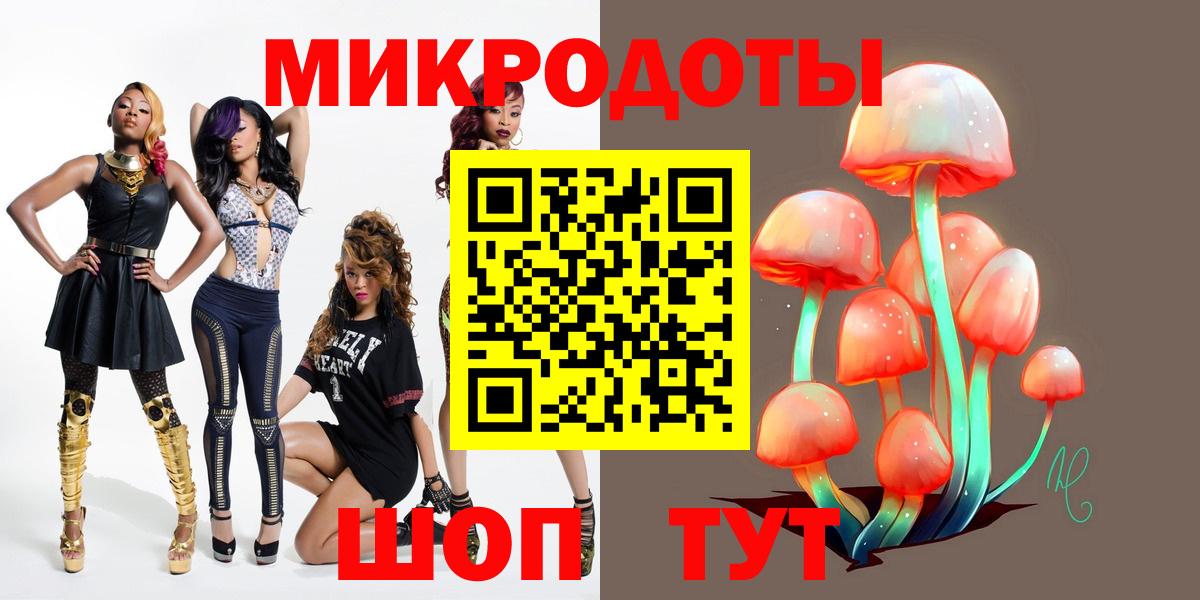 Псилоцибиновые грибы Magic Shrooms  Галлюциногенные грибы Psilocybe  Вход с VPN  наркошоп  Старый Оскол 