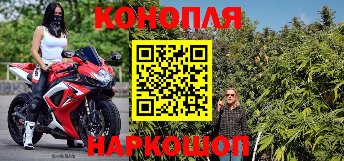 Бошки Шишки AK-47  Бошки Шишки конопля  Старый Оскол  Каннабис MAZAR  Вход с VPN 